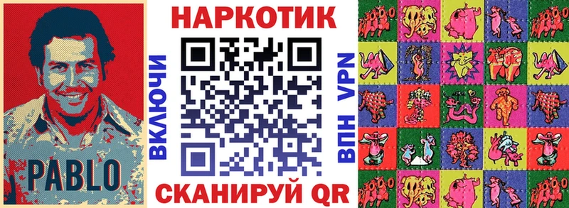 Купить наркотики Буинск LSD-25 МЕФ Кокаин ГАШ Каннабис