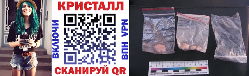 Amphetamine Розовый  Буинск 