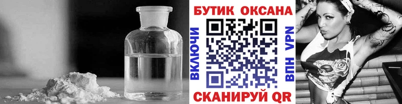 где продают наркотики  Буинск  Бутират бутандиол 
