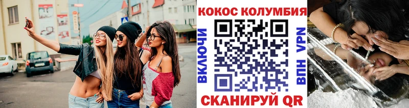 Cocaine Колумбийский  ОМГ ОМГ вход  мориарти какой сайт  Буинск 