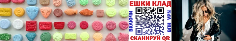 Ecstasy 280 MDMA  Буинск 