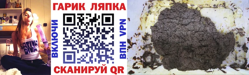 omg сайт  маркетплейс состав  ГАШИШ VHQ  как найти   Буинск 