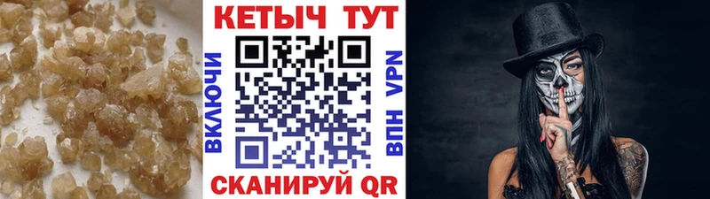 Кетамин VHQ  площадка состав  Буинск 