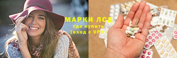 каннабис Балабаново