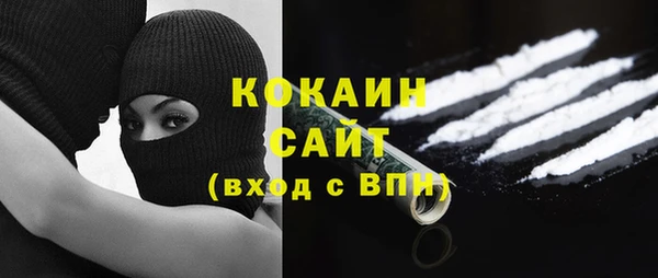 кокс Сосновоборск