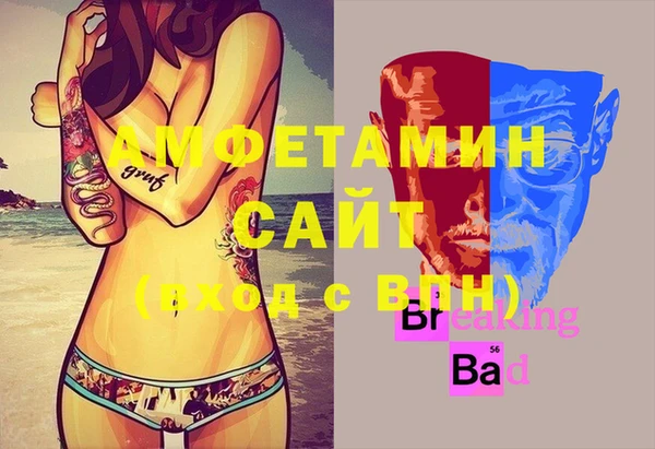 прущая мука Балахна