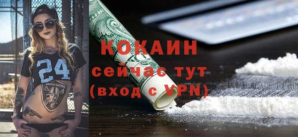 прущая мука Балахна