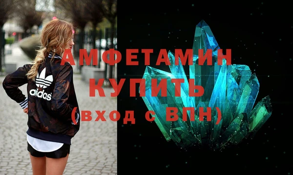 скорость mdpv Сосновый Бор