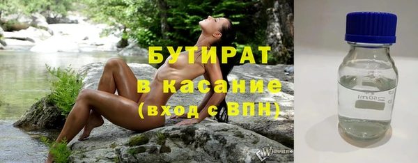 мескалин Сосновка