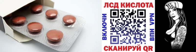 LSD-25 экстази кислота  цена   Буинск 