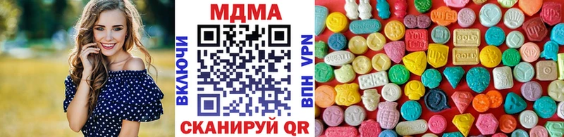 наркошоп OMG tor МДМА crystal площадка клад Буинск