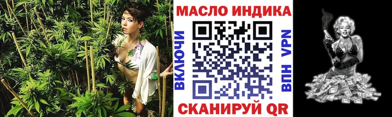 Дистиллят ТГК гашишное масло  Буинск 
