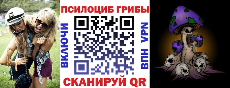 Галлюциногенные грибы мухоморы Буинск